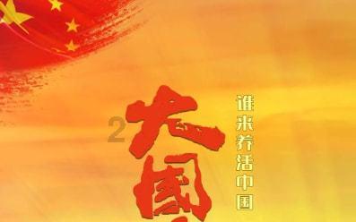 狂暴重装机甲