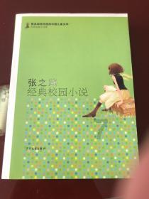 逃离老旧温泉社
